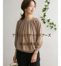 ☆新品未使用品☆ハイツイストコットンギャザーニット