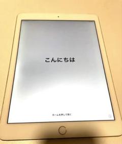 Apple iPadAir2 ゴールド 128GB