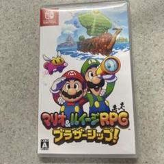 マリオ＆ルイージRPGブラザーシップ！
