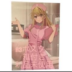 ⑥推しの子 タイトーくじ I賞 A3ポスター 黒川あかね｜Yahoo