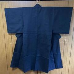 着物 羽織りセット 単衣 メンズ 和装 紺 毛 匿名配送