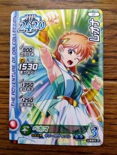 2025年最新】クロスブレイド レオナの人気アイテム - メルカリ