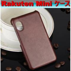 ◎Rakuten Mini 楽天ミニ ケース カバー レザー調ケース ブラウン