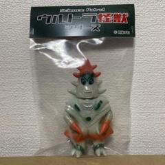 SCIENCE PATROL 改造パンドン 1stカラー サイエンス・パトロール ソフビ】【SCIENCE PATROL】改造パンドン（1stカラー