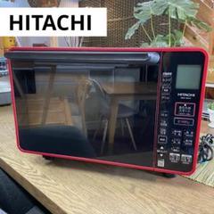 日立　HITACHI オーブンレンジ　MRO-HE4Y 2024年製 71462jUG5CL._UF894,1000_QL80_.jpg
