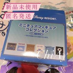 Amazon.co.jp: ディズニー メール ボックス ミニチュア