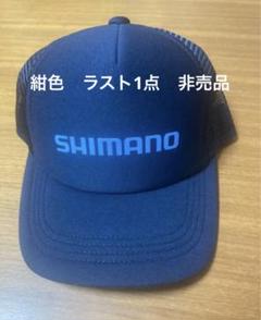 2025年最新】シマノ フィッシングショーの人気アイテム - メルカリ