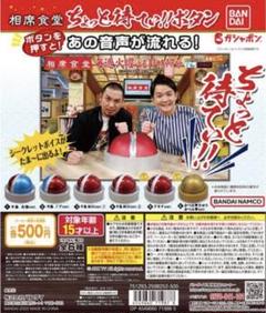 2025年最新】ちょっと待てぃボタンの人気アイテム - メルカリ