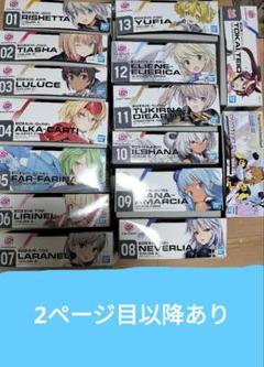 2025年最新】30MS ツキルナの人気アイテム - メルカリ