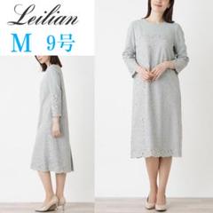 【新品・未使用】Leilian レリアン ダークブルー 半袖ひざ丈ワンピース 2025年最新】leilian ひざ丈ワンピースの人気アイテム - メルカリ