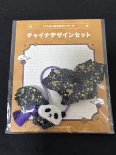 2025年最新】いつぬい チャイナ おきがえの人気アイテム - メルカリ