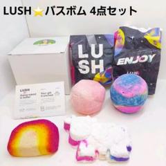 LUSH ラッシュ バスボム・バブルバー 未使用未開封 送料込 楽天市場】LUSH キャンディバス バブルバー 泡風呂 入浴剤