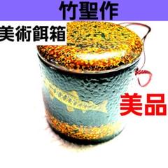2025年最新】鮎 竹竿の人気アイテム - メルカリ