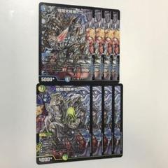 2025年最新】デュエルマスターズ 究極神アクの人気アイテム