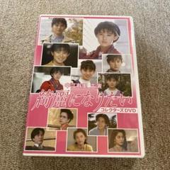 2025年最新】綺麗になりたい 中江有里の人気アイテム - メルカリ