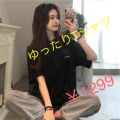 【新品】韓国ゆったりTシャツ♡春夏ブラック♡韓国♡レディースのサムネイル