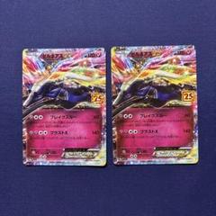 ポケモンカード プロモパック 24パックまとめ売り 楽天市場】プロモパック付き 1月24日発売 予約 新品未開封
