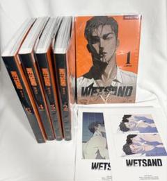 韓国BL コミック WETSAND 5巻セット アニメイト購入特典