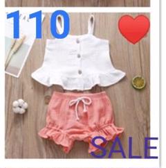 韓国 子供服 キャミソール ズボン セット SALE
