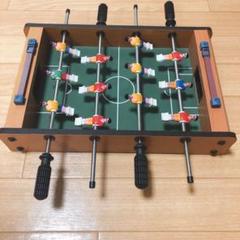 ルビー&エメラルド様専用☆テーブルサッカーゲーム