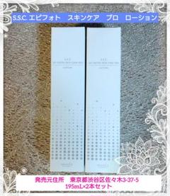 スキンケア ミュゼコスメ ミュフラセラム - メルカリ