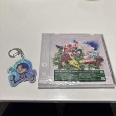 Mrs. GREEN APPLE ベストアルバム10 ゼンジンストラップ付