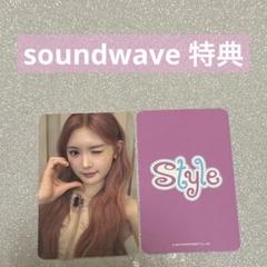 Hearts2Hearts エイナ 特典トレカ まとめ売り hearts2hearts soundwave エイナ 特典 トレカ - メルカリ