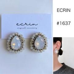 【#1637】ホワイト　ビジュー　ビーズ刺繍　ハンドメイド　ピアス　イヤリング