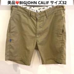 美品❤️BigJohn カリーフ　ベージュ　ショートパンツ　ハーフ　32 L