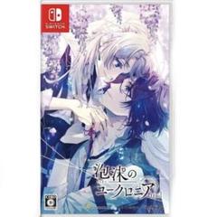 泡沫のユークロニア　FD 通常版　ソフト