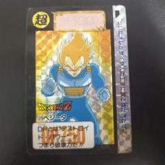【DX CARD】ドラゴンボール カードダス 孫悟空 フリーザ ベジータ DX CARD】ドラゴンボール カードダス 孫悟空 フリーザ ベジータ