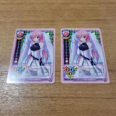 旧リセ Lycee ユースティア・アストレア トレーディングカード