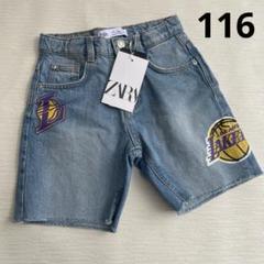 ザラ　NBA デニム　ハーフパンツ　110 120 バスケット
