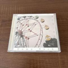 2025年最新】hump back cdの人気アイテム - メルカリ