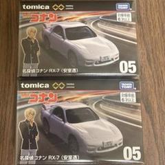 2025年最新】トミカ RX7の人気アイテム - メルカリ