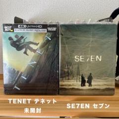 2025年最新】tenet スチールの人気アイテム - メルカリ