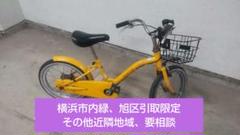 2025年最新】サイクルベースアサヒ キッズサイクルの人気