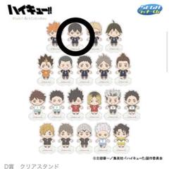 セガ ラッキーくじ ハイキュー!!  　ロット セガ ラッキーくじ ハイキュー!! ロット - メルカリ
