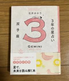 【定価11000円】未来思考の心理学 未来思考の心理学 : 予測・計画・達成する心のメカニズム