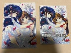 2025年最新】WHITE ALBUM2 おつかれさま本の人気アイテム - メルカリ