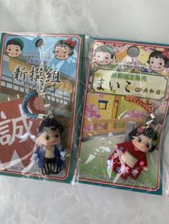 ご当地キューピー　京都限定　新撰組　まいこキューピー