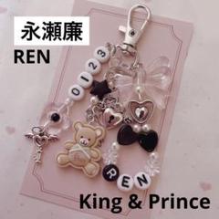 キンプリ キーホルダー HTMページ King&Prince 髙橋海人 ぶらさがり 推しうさぎ サイダー