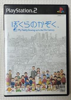 ぼくらのかぞく PS2 プレイステーション2 プレステ PlayStation2