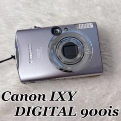 2025年最新】デジカメ canon ixy 900isの人気アイテム - メルカリ