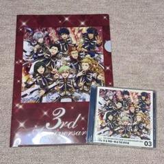 匿名配送】SideM 3rd ANNIVERSARY DISC 03