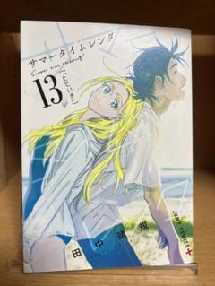 TLコミック13冊まとめ売り - メルカリ