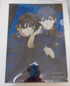 4点　ブルーロック　星の子　クリアファイル　バラ売ok　潔　蜂楽　御影　糸師 ブルーロック_クリアファイル 潔＆蜂楽 | 公式グッズ・公式