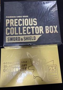 ポケカGOLDEN BOXとPRECIOUS COLLECTOR BOXのセット - メルカリ