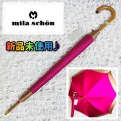新品未使用 長傘milaschonミラショーン ピンクゴールドバイカラーイタリア 新品未使用 長傘milaschonミラショーン ピンクゴールドバイ