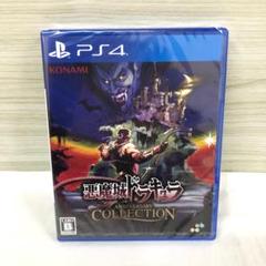 【未開封】悪魔城ドラキュラ アニバーサリーコレクション PS4